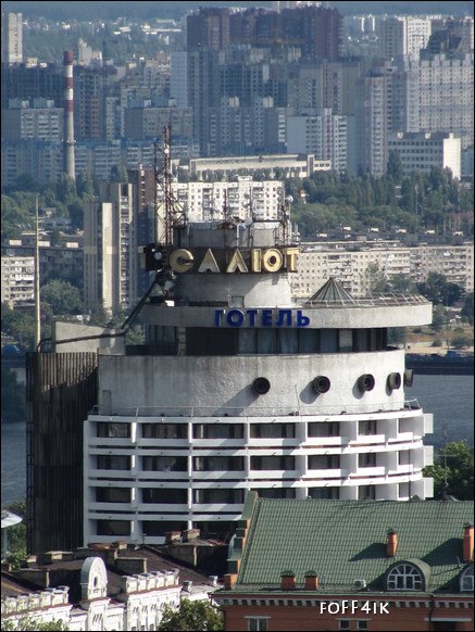 гостиница Киев